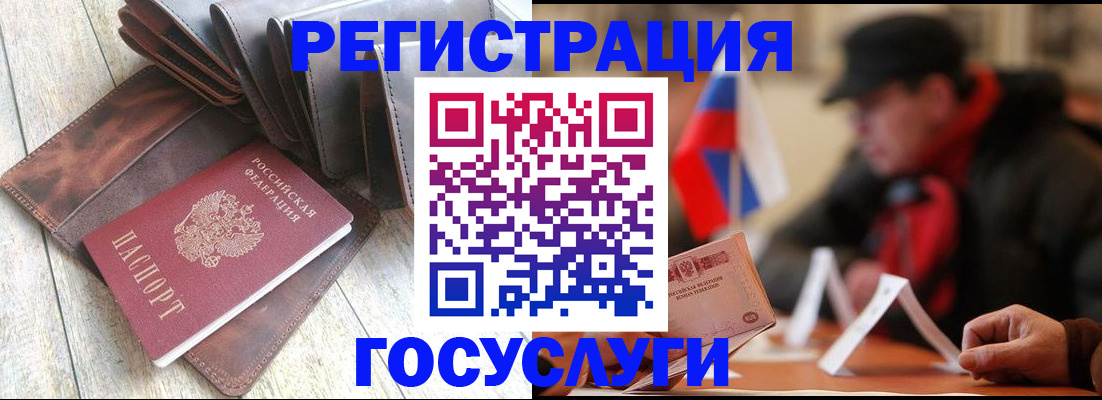 временная регистрация собственник в Лесном